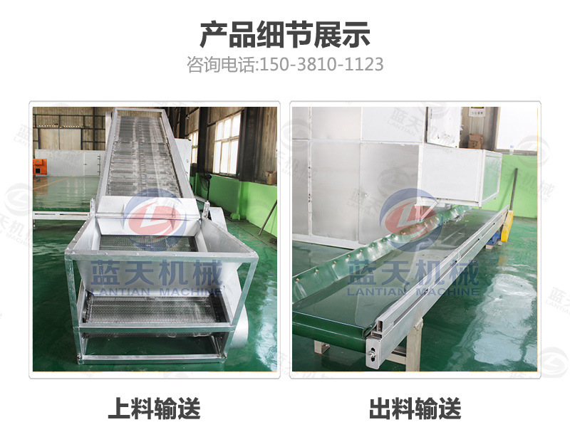 网带球炭烘干机产品细节展示