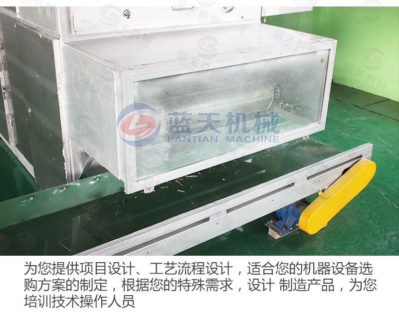 网带球炭烘干机私人定制