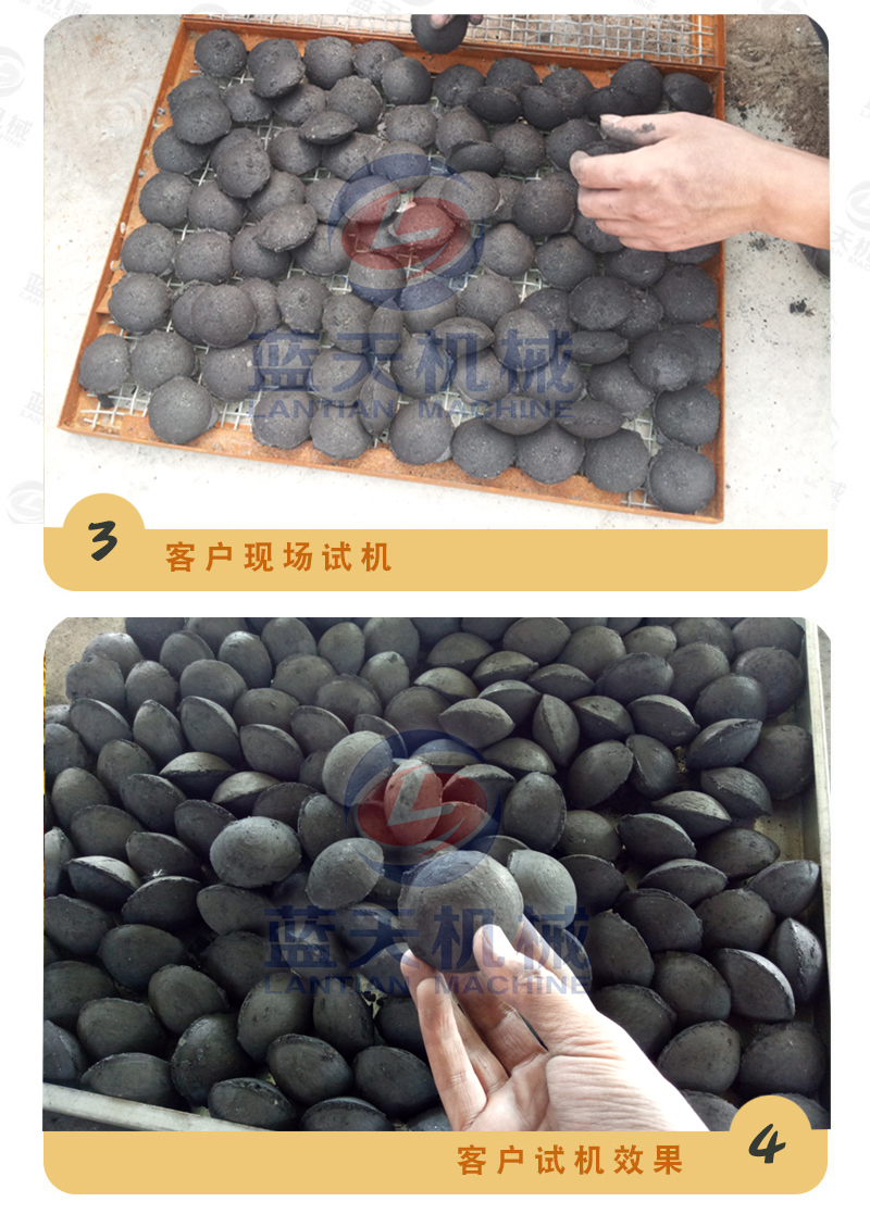 网带球炭烘干机厂家实拍