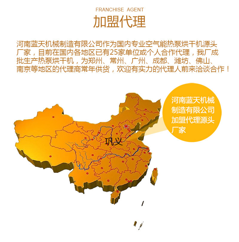 网带球炭烘干机加盟代理